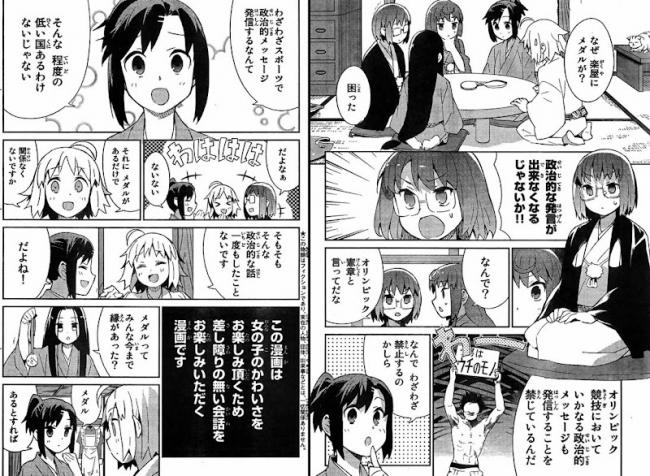 やっちまった速報(画像11/17195753266712_19) やっちまった速報(画像11/17195753266712_19)