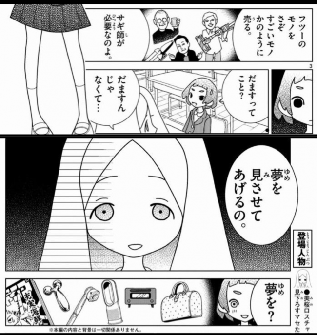 やっちまった速報(画像11/17195753266712_2) やっちまった速報(画像11/17195753266712_2)