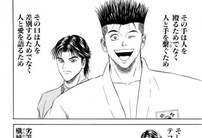 やっちまった速報(画像11/17195753266712_20) やっちまった速報(画像11/17195753266712_20)