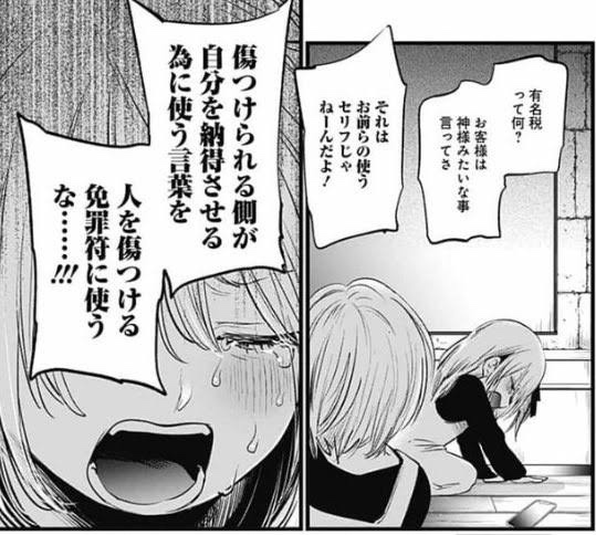 やっちまった速報(画像11/17195753266712_21) やっちまった速報(画像11/17195753266712_21)