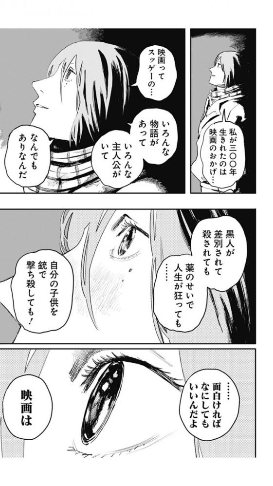 やっちまった速報(画像11/17195753266712_22) やっちまった速報(画像11/17195753266712_22)