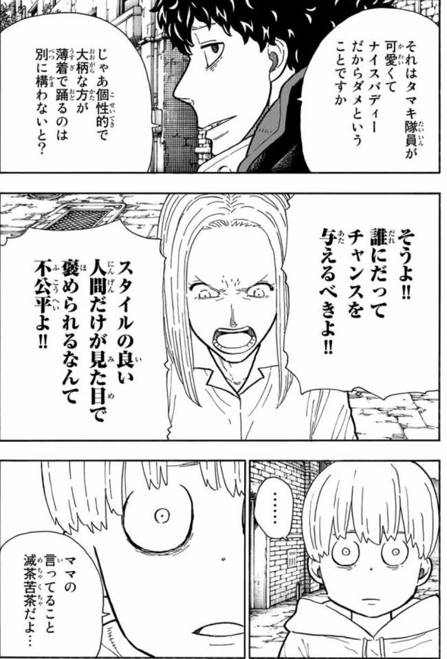 やっちまった速報(画像11/17195753266712_23) やっちまった速報(画像11/17195753266712_23)