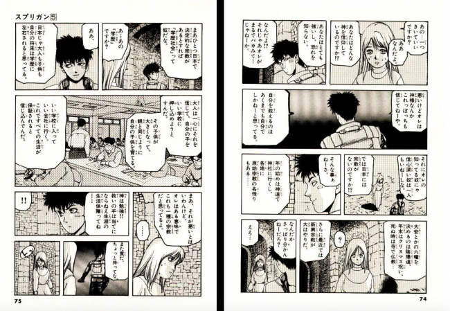 やっちまった速報(画像11/17195753266712_25) やっちまった速報(画像11/17195753266712_25)
