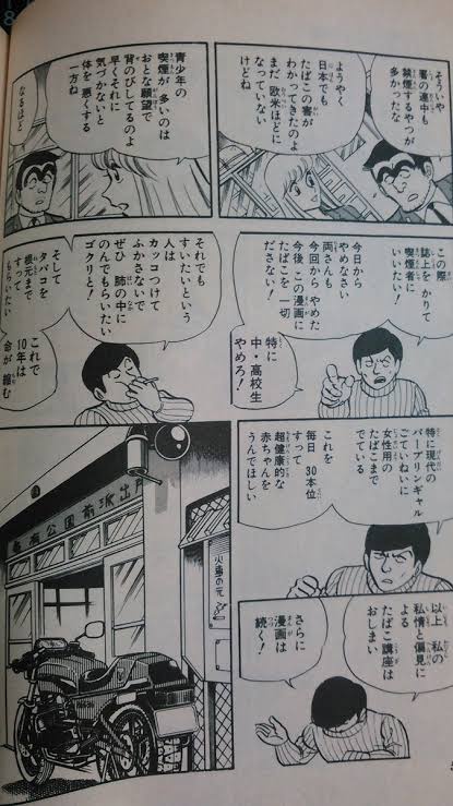 やっちまった速報(画像11/17195753266712_6) やっちまった速報(画像11/17195753266712_6)