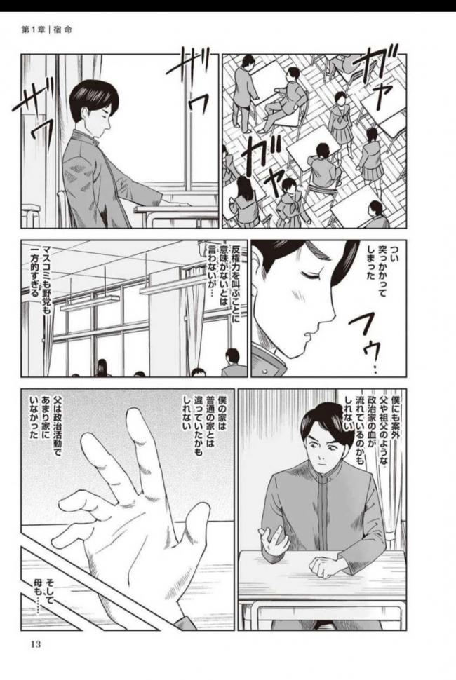 やっちまった速報(画像11/17195753266712_9) やっちまった速報(画像11/17195753266712_9)