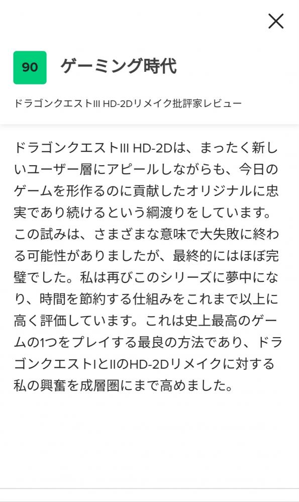 やっちまった速報(画像11/17220945628291_3) やっちまった速報(画像11/17220945628291_3)