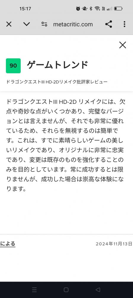 やっちまった速報(画像11/17220945628291_4) やっちまった速報(画像11/17220945628291_4)