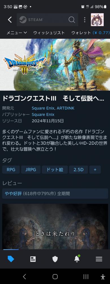 やっちまった速報(画像11/17220945628291_6) やっちまった速報(画像11/17220945628291_6)