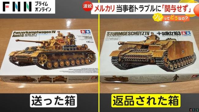 やっちまった速報(画像11/18005112707047_1) やっちまった速報(画像11/18005112707047_1)