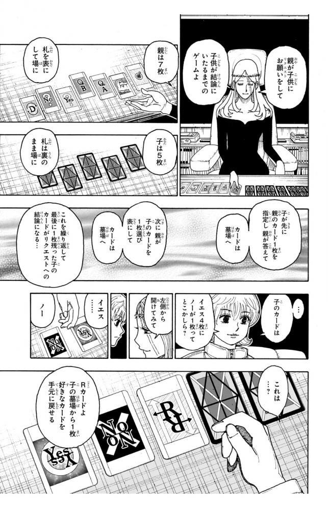 やっちまった速報(ピックアップ5)