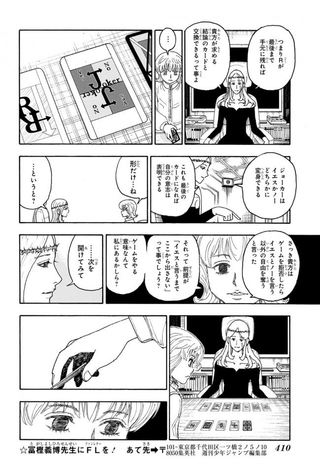 やっちまった速報(画像11/18080819793812_2) やっちまった速報(画像11/18080819793812_2)