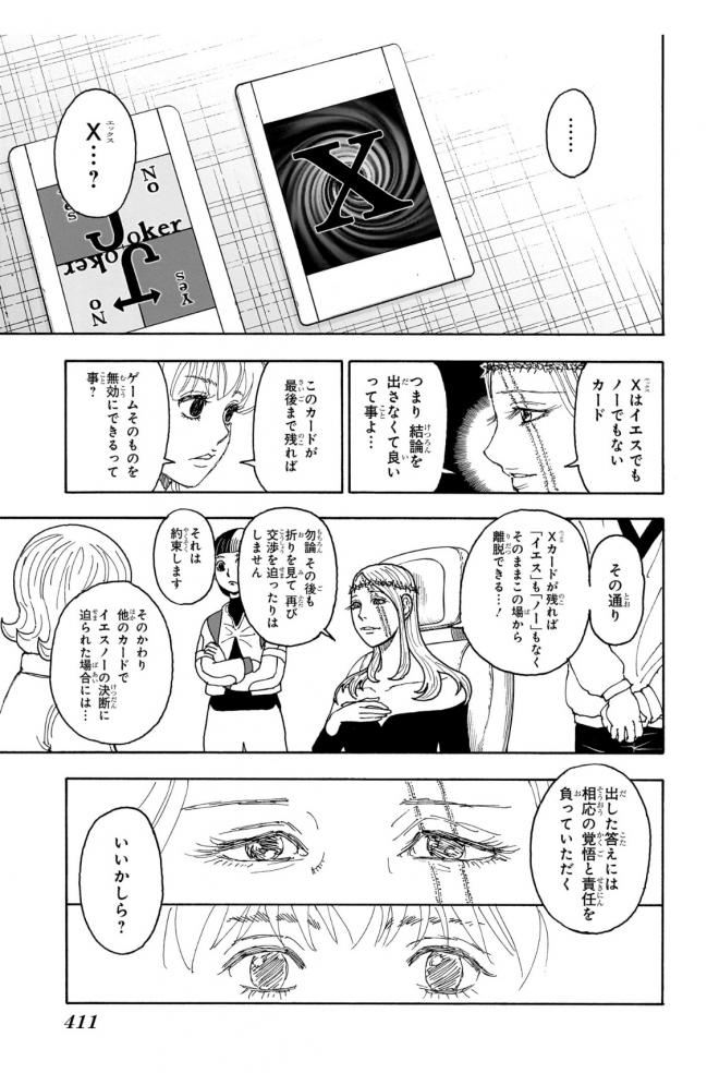 やっちまった速報(画像11/18080819793812_3) やっちまった速報(画像11/18080819793812_3)