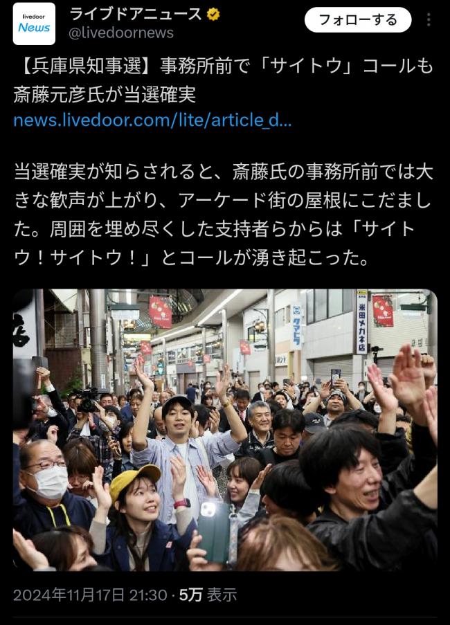 やっちまった速報(画像11/18120826465945_3) やっちまった速報(画像11/18120826465945_3)