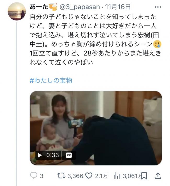 やっちまった速報(画像11/18130321094942_1)