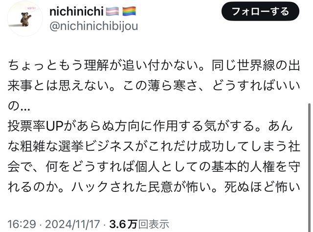 やっちまった速報(画像11/18140842661868_6)