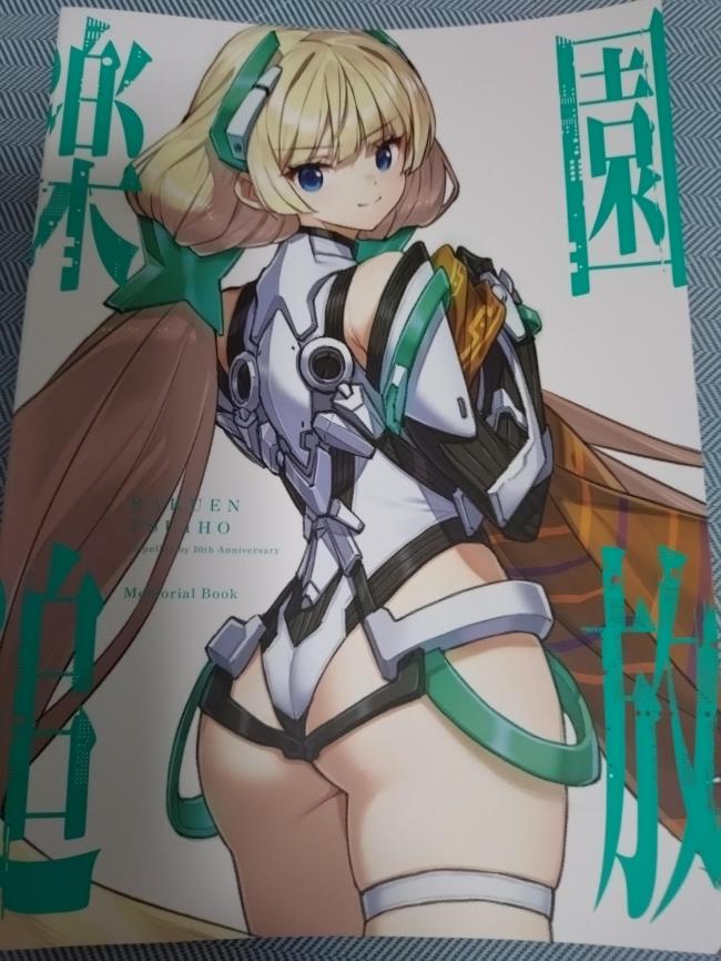 やっちまった速報(画像11/18150304717136_7) やっちまった速報(画像11/18150304717136_7)