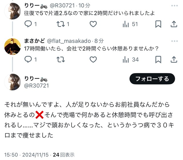 やっちまった速報(画像11/19115953461936_6) やっちまった速報(画像11/19115953461936_6)