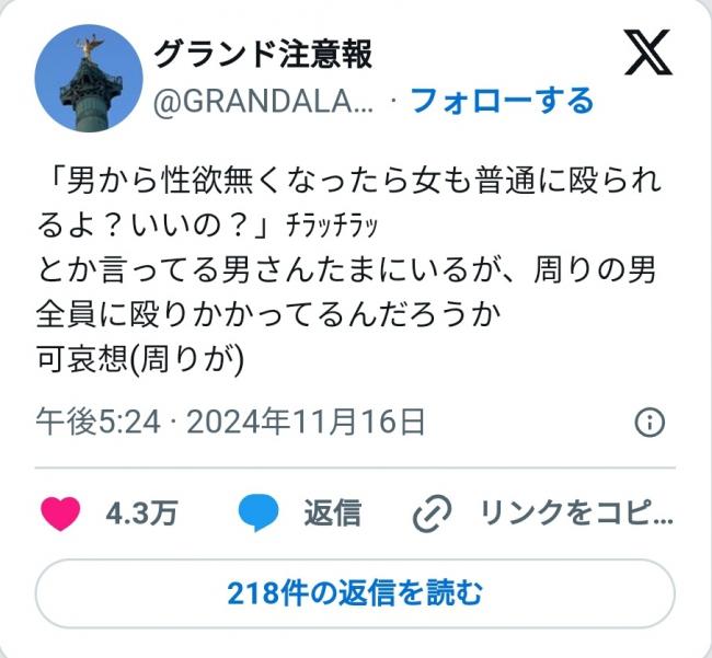 やっちまった速報(画像11/19203437692814_2) やっちまった速報(画像11/19203437692814_2)