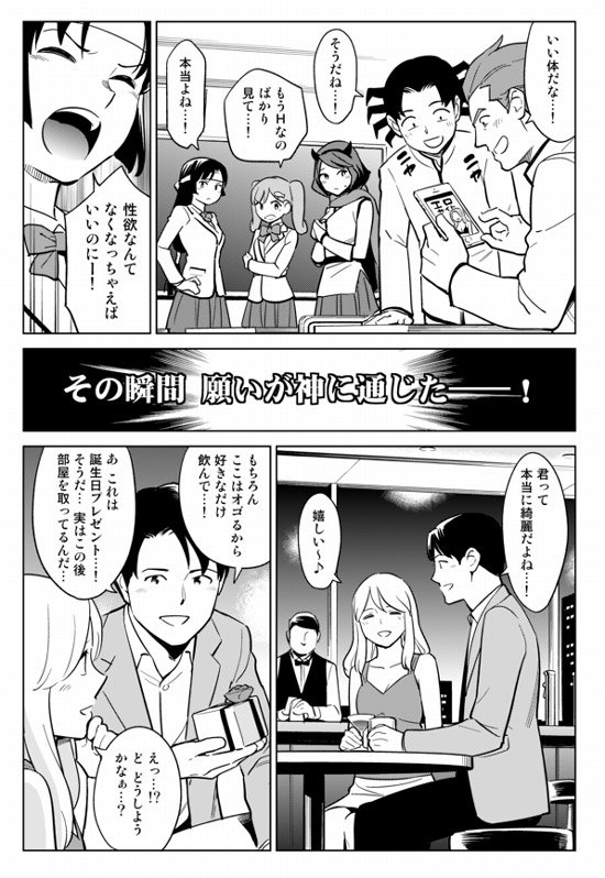 やっちまった速報(画像11/19203437692814_5) やっちまった速報(画像11/19203437692814_5)