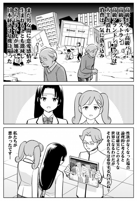 やっちまった速報(画像11/19203437692814_8) やっちまった速報(画像11/19203437692814_8)
