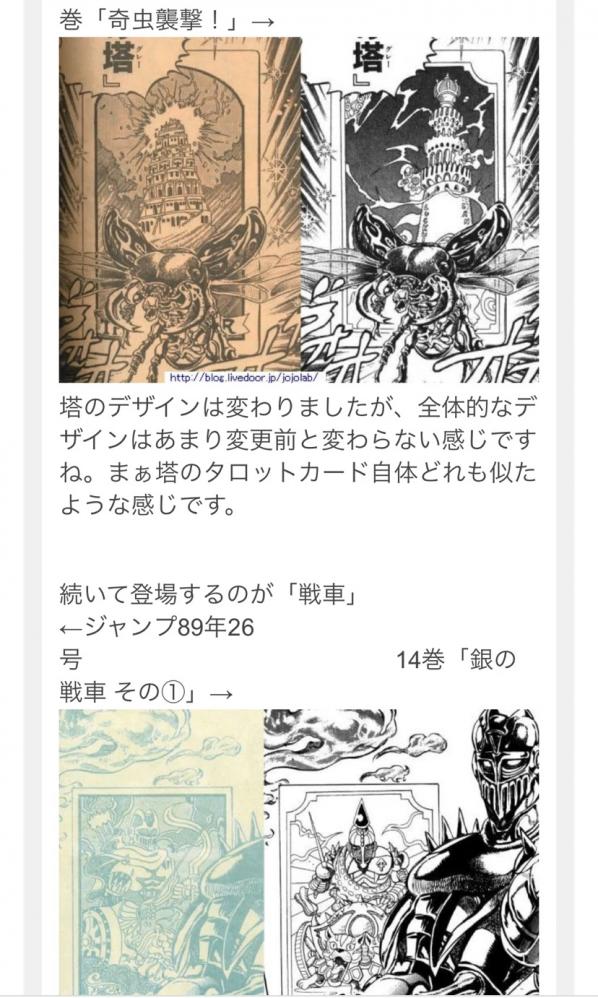 やっちまった速報(画像11/19215103140952_13) やっちまった速報(画像11/19215103140952_13)