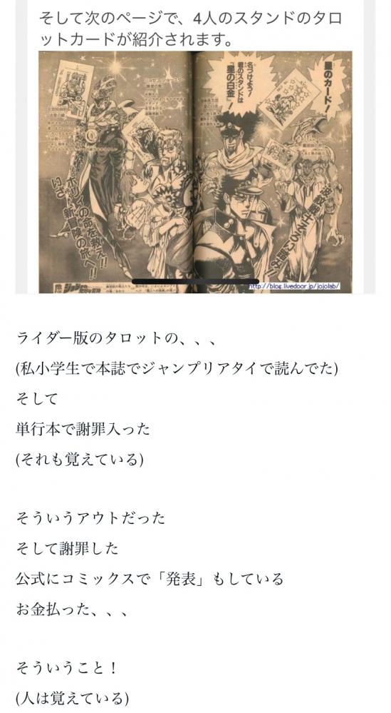 やっちまった速報(画像11/19215103140952_15) やっちまった速報(画像11/19215103140952_15)
