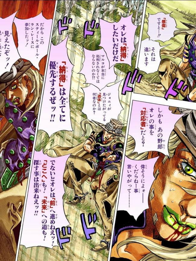 やっちまった速報(画像11/19215103140952_4) やっちまった速報(画像11/19215103140952_4)