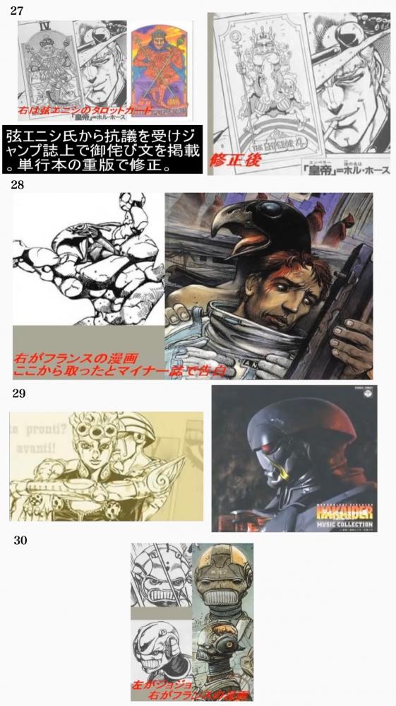 やっちまった速報(画像11/19215103140952_7) やっちまった速報(画像11/19215103140952_7)