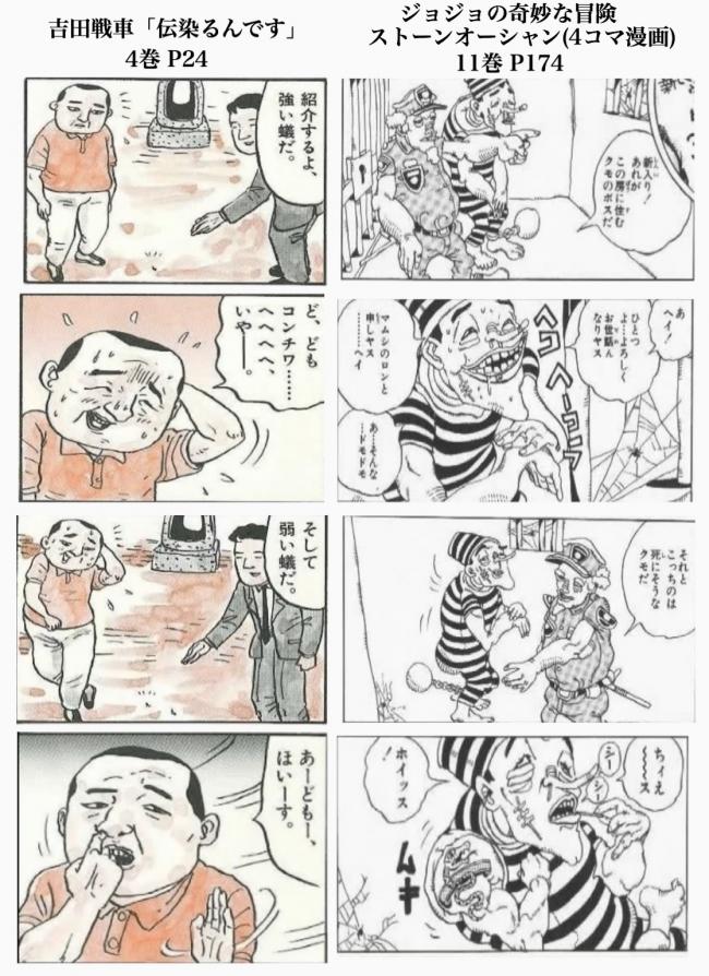 やっちまった速報(画像11/19215103140952_8) やっちまった速報(画像11/19215103140952_8)