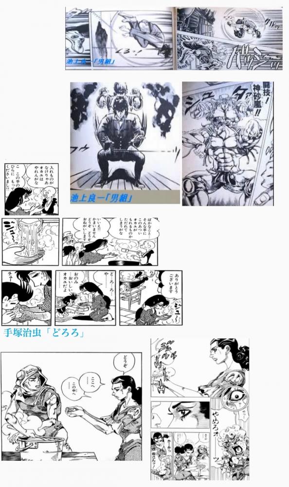 やっちまった速報(画像11/19215103140952_9) やっちまった速報(画像11/19215103140952_9)