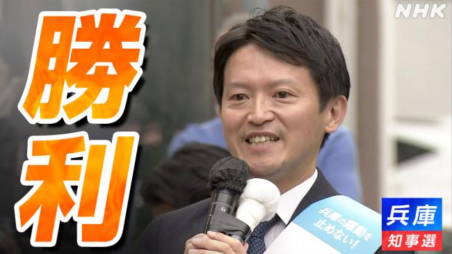 やっちまった速報(ピックアップ7)