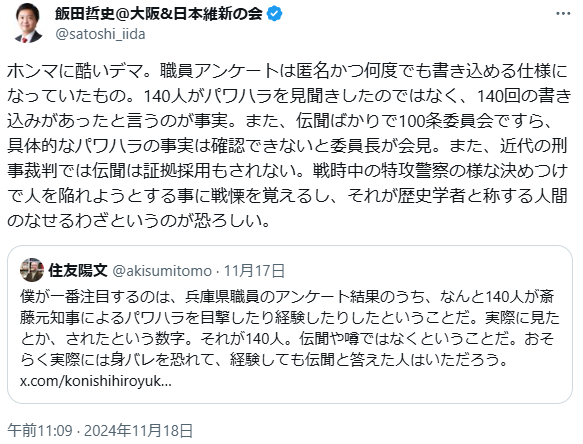 やっちまった速報(画像11/19231728739269_9) やっちまった速報(画像11/19231728739269_9)