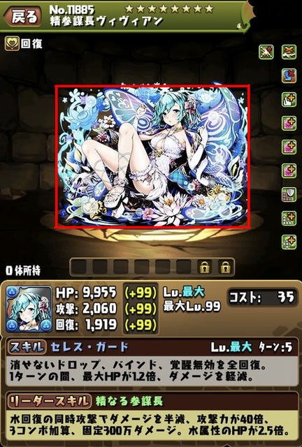 やっちまった速報(画像11/20012823655951_10) やっちまった速報(画像11/20012823655951_10)