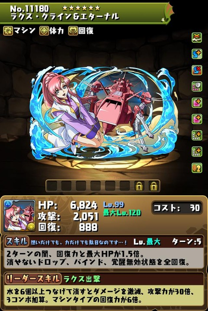 やっちまった速報(画像11/20012823655951_5) やっちまった速報(画像11/20012823655951_5)