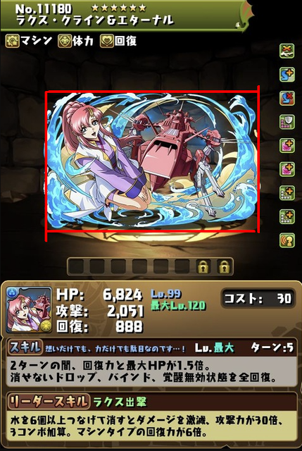 やっちまった速報(画像11/20012823655951_6) やっちまった速報(画像11/20012823655951_6)