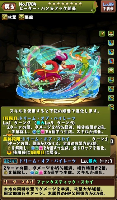 やっちまった速報(画像11/20012823655951_7) やっちまった速報(画像11/20012823655951_7)