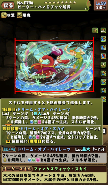やっちまった速報(画像11/20012823655951_8) やっちまった速報(画像11/20012823655951_8)