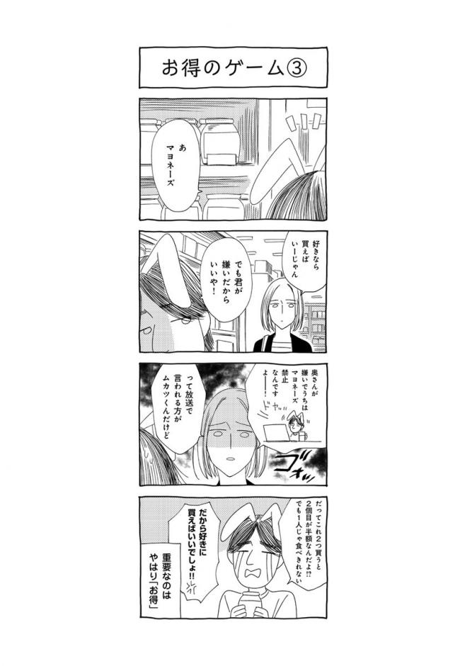 やっちまった速報(画像11/20063853315814_2) やっちまった速報(画像11/20063853315814_2)