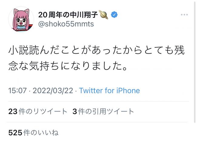 やっちまった速報(画像11/20070039421111_2)