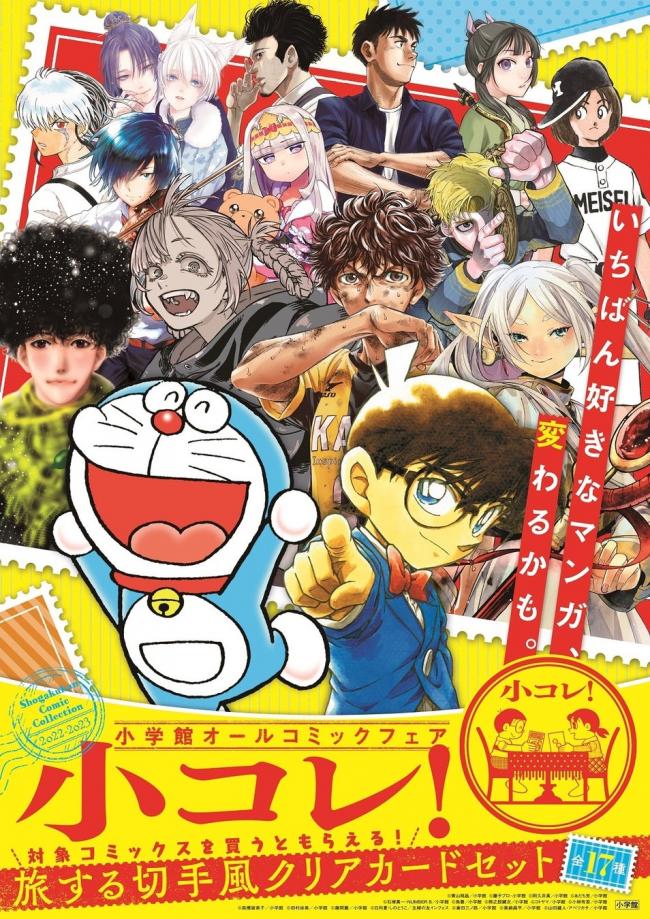 やっちまった速報(ピックアップ2)