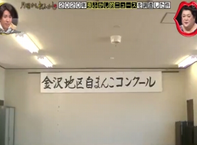 やっちまった速報(画像11/20174237203728_1) やっちまった速報(画像11/20174237203728_1)