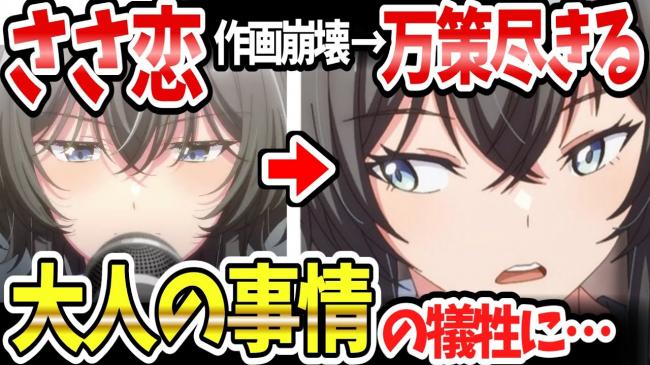 やっちまった速報(ピックアップ1)