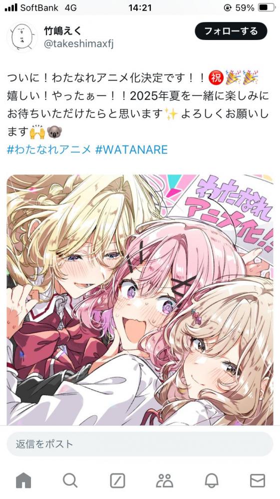 やっちまった速報(画像11/20225924946041_2) やっちまった速報(画像11/20225924946041_2)