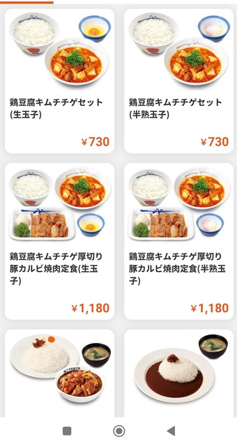 やっちまった速報(画像11/21112235072510_3) やっちまった速報(画像11/21112235072510_3)