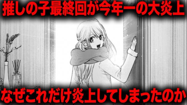 やっちまった速報(ピックアップ2)