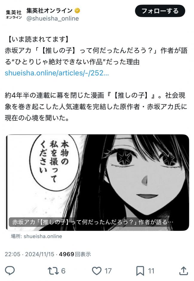やっちまった速報(画像11/21131218074122_5) やっちまった速報(画像11/21131218074122_5)