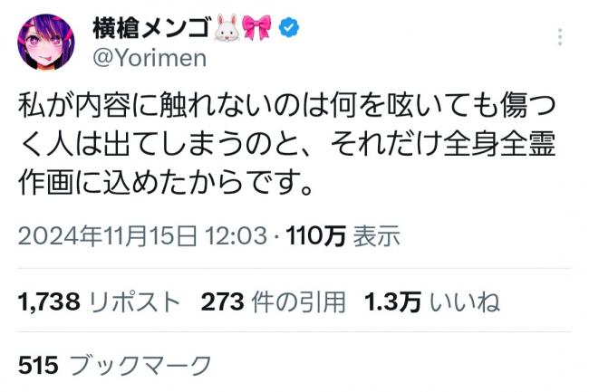 やっちまった速報(画像11/21131218074122_6) やっちまった速報(画像11/21131218074122_6)