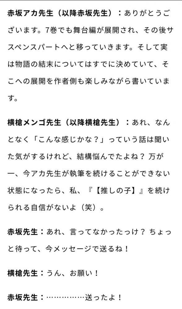やっちまった速報(画像11/21131218074122_7) やっちまった速報(画像11/21131218074122_7)