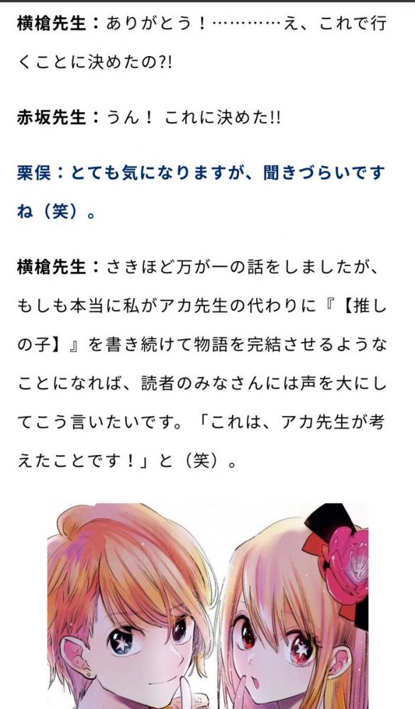 やっちまった速報(画像11/21131218074122_8) やっちまった速報(画像11/21131218074122_8)