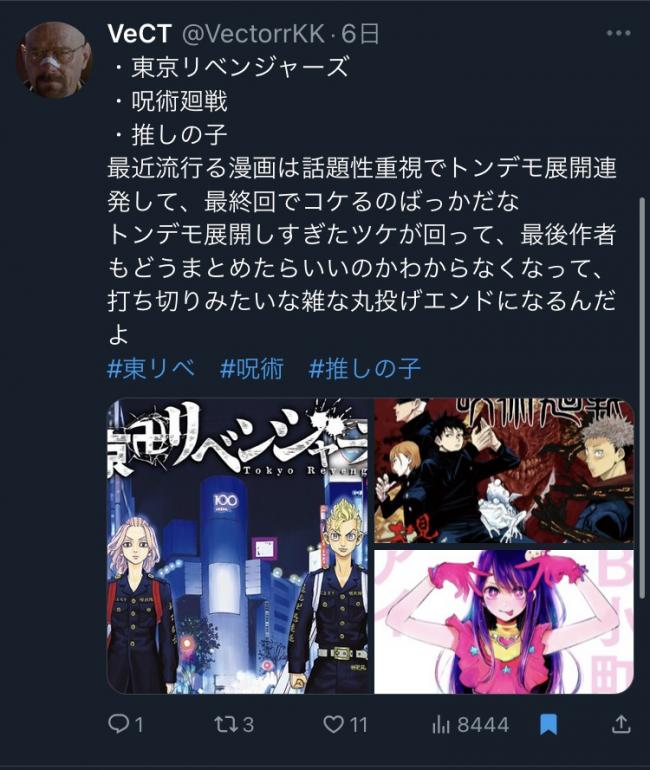 やっちまった速報(画像11/21131218074122_9) やっちまった速報(画像11/21131218074122_9)